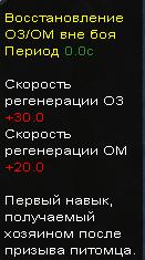 Питомец.jpg