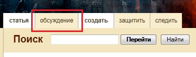 описание