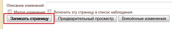 описание