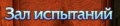 Миниатюра для версии от 19:11, 10 июля 2011