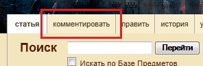 описание