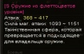 Миниатюра для версии от 16:52, 16 ноября 2011