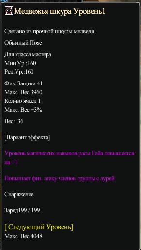 Ювелирные украшения (Skyrim) | The Elder Scrolls Wiki | Fandom