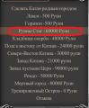 Миниатюра для версии от 14:08, 25 ноября 2011