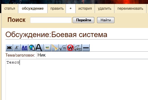 описание