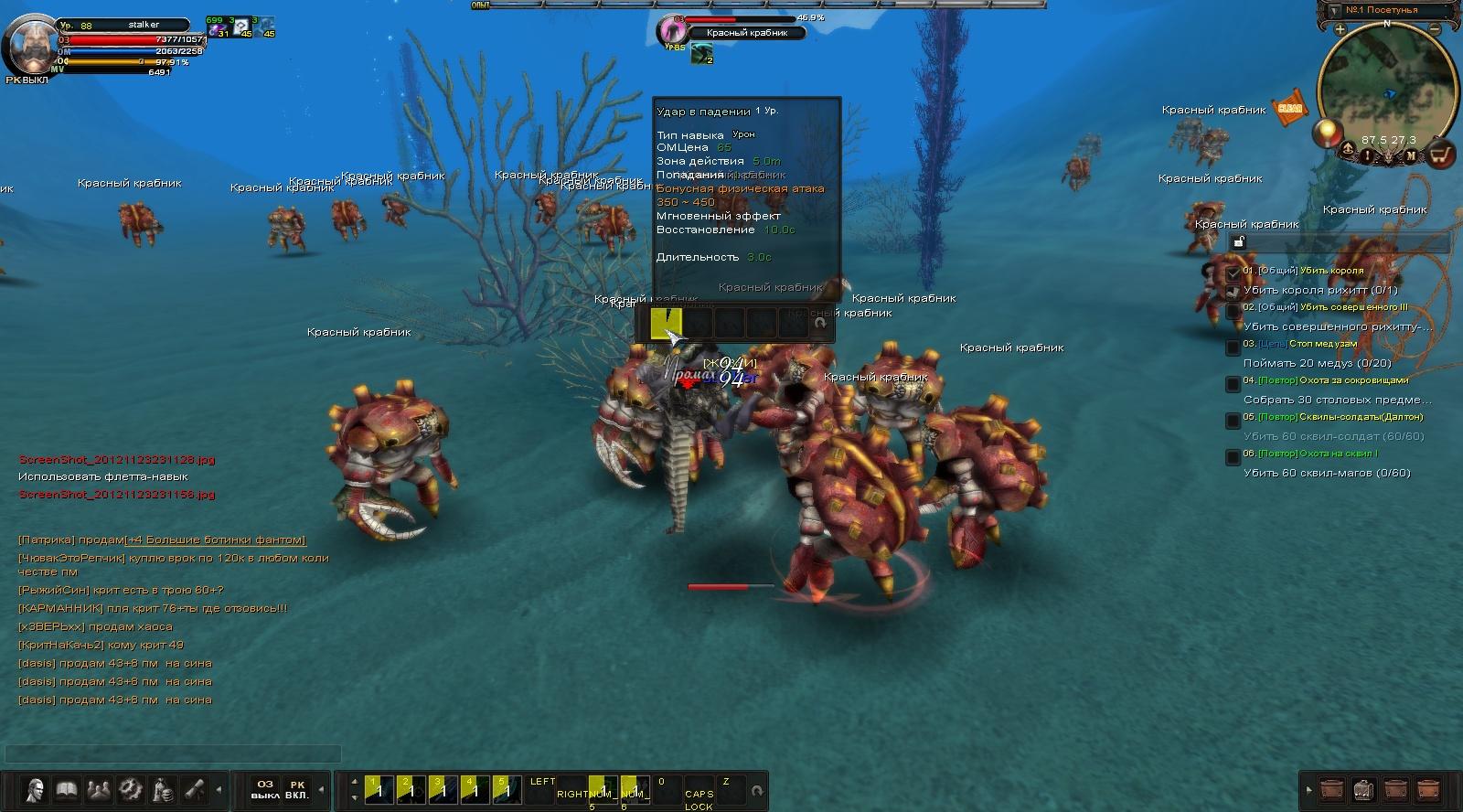 25 Неводяной1.jpg