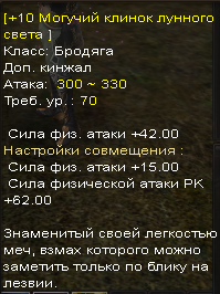 Мог кенжи 70+10.png