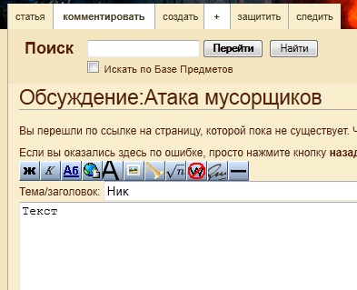 описание