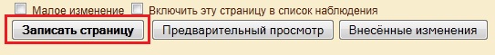 описание