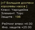 Миниатюра для версии от 18:52, 26 июля 2011